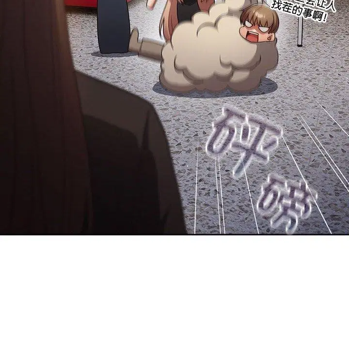 第206話