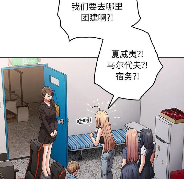 第206話