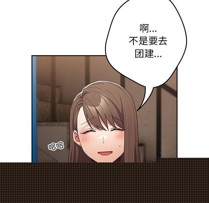第206話