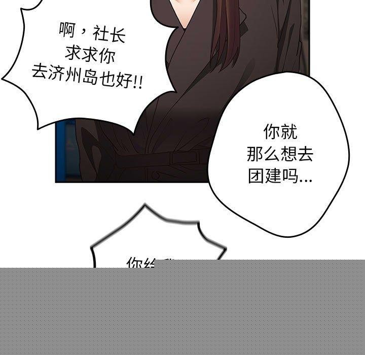 第206話