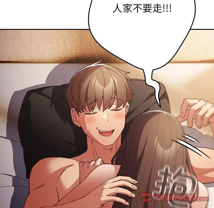 第206話