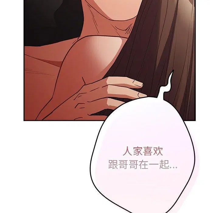 第206話