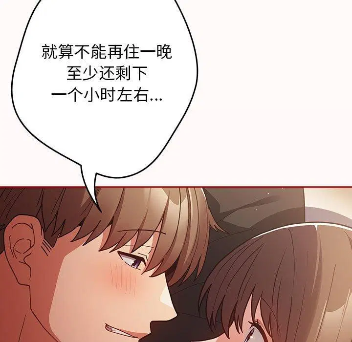 第206話