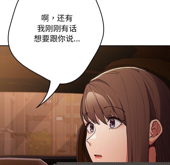 第206話