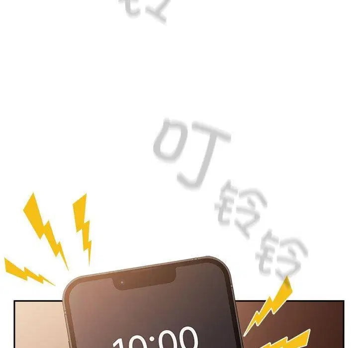 第206話
