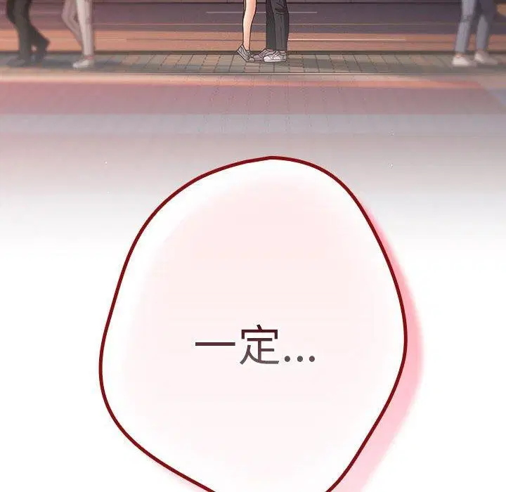 第206話