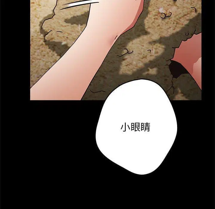 第207話