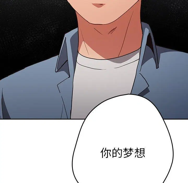 第207話