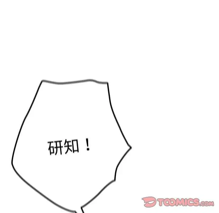 第207話