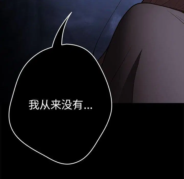 第207話