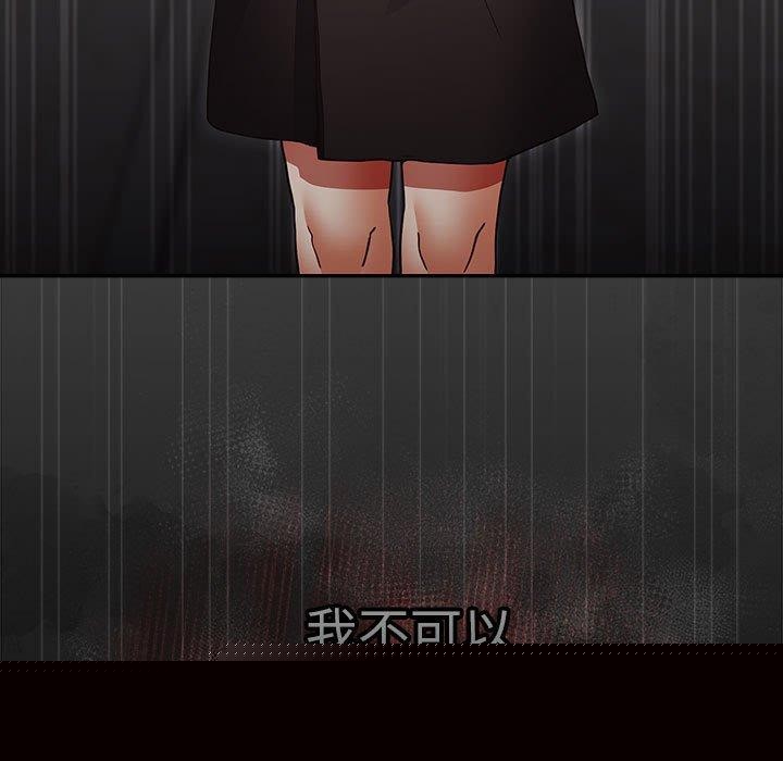 第207話