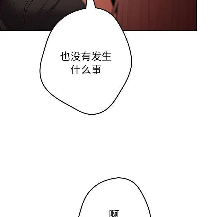 第207話