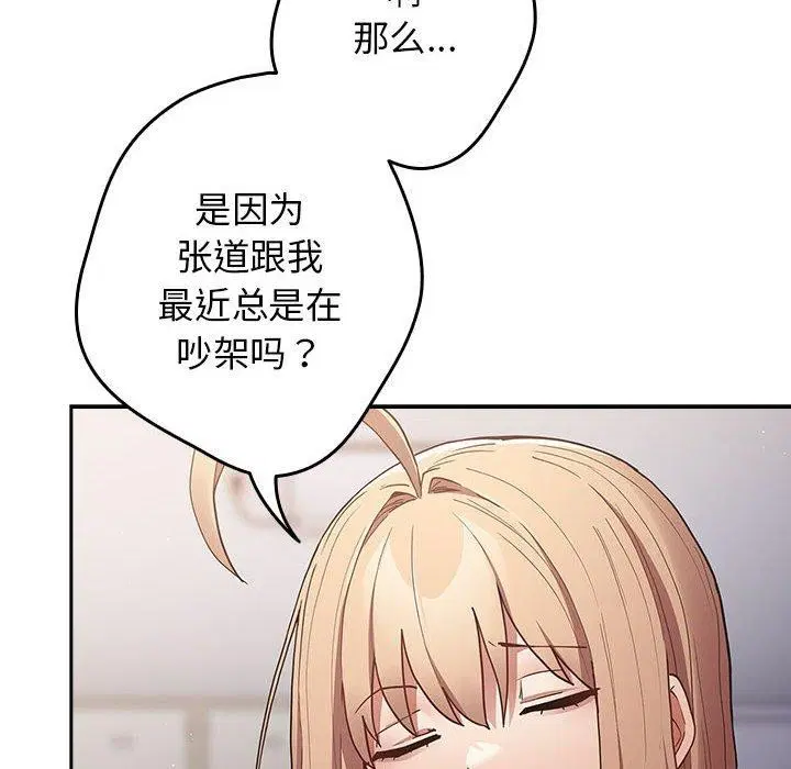 第207話