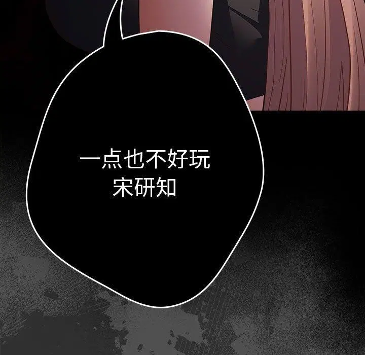 第207話