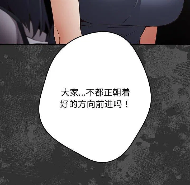 第207話