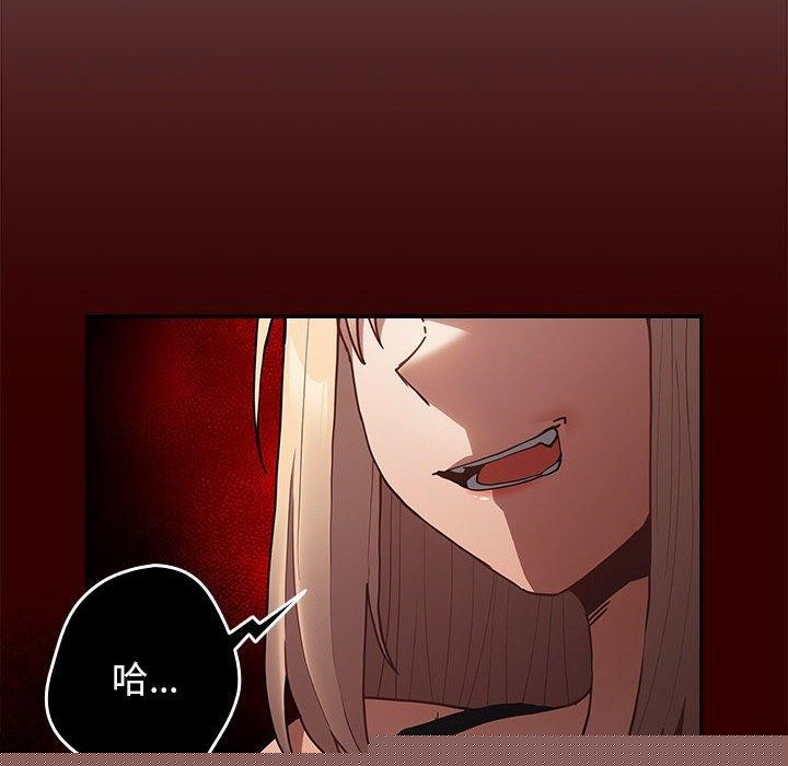 第207話