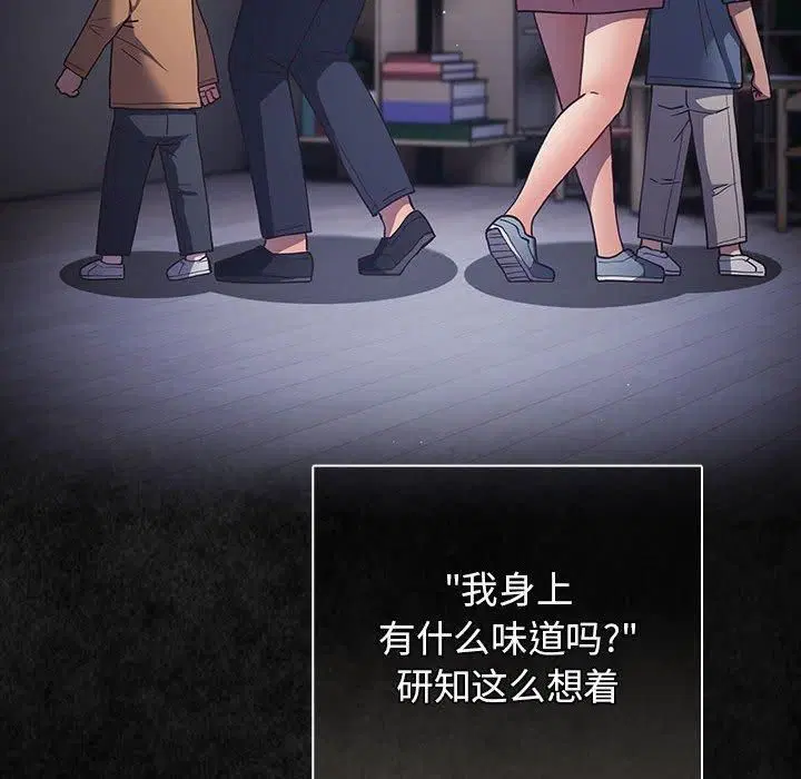 第208話