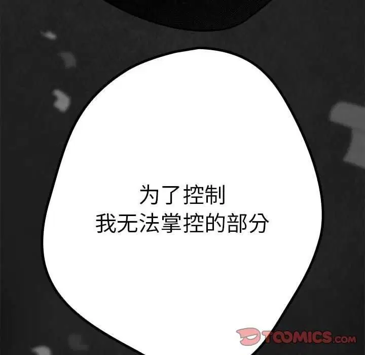 第208話