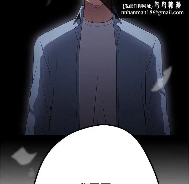 第208話