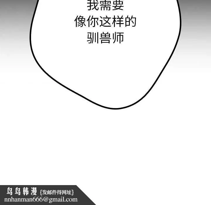 第208話