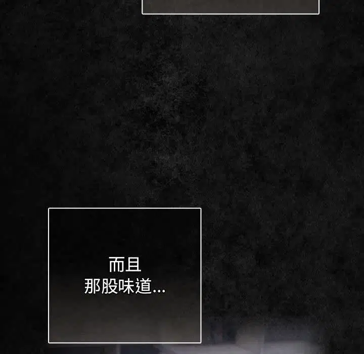 第208話
