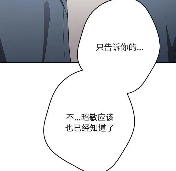 第208話