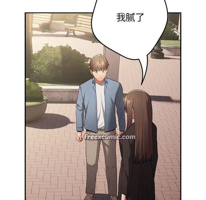 第208話