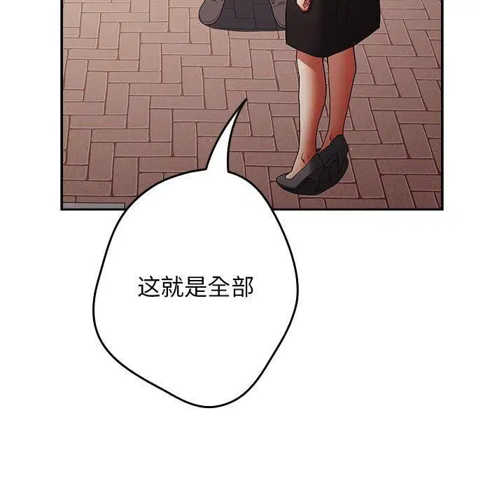 第208話