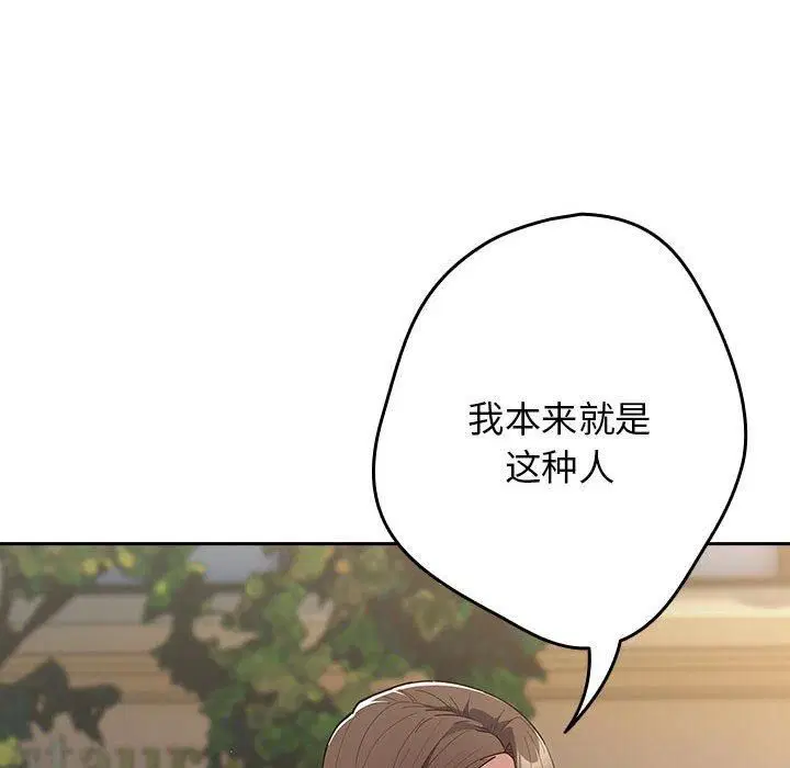 第208話