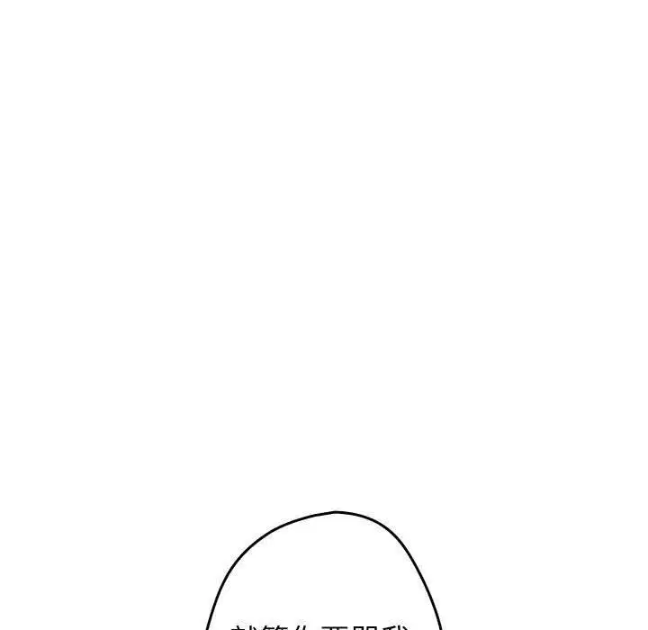 第208話