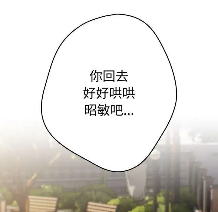 第208話
