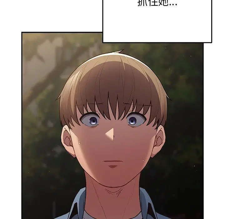 第208話