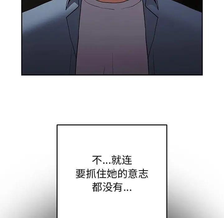 第208話