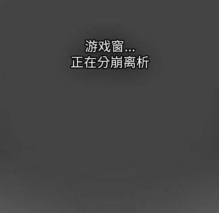 第208話