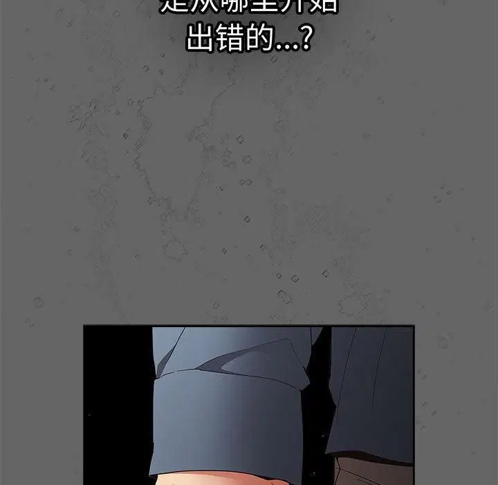 第208話