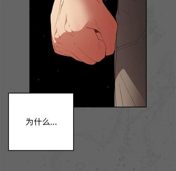 第208話