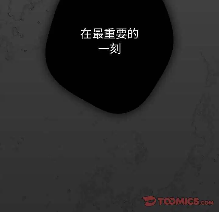第208話