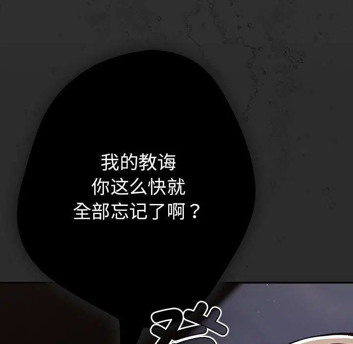 第208話