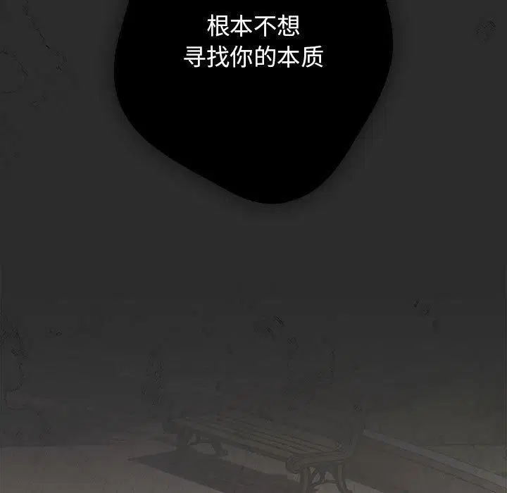 第208話