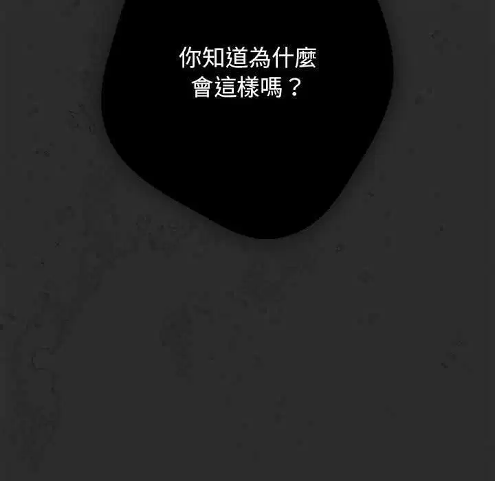 第208話