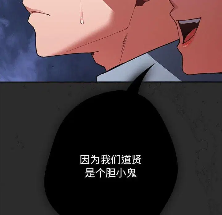 第208話