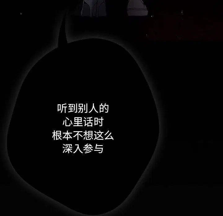 第208話