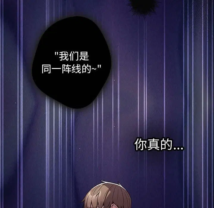 第208話