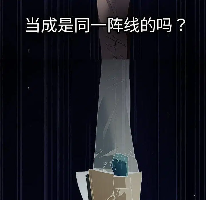 第208話
