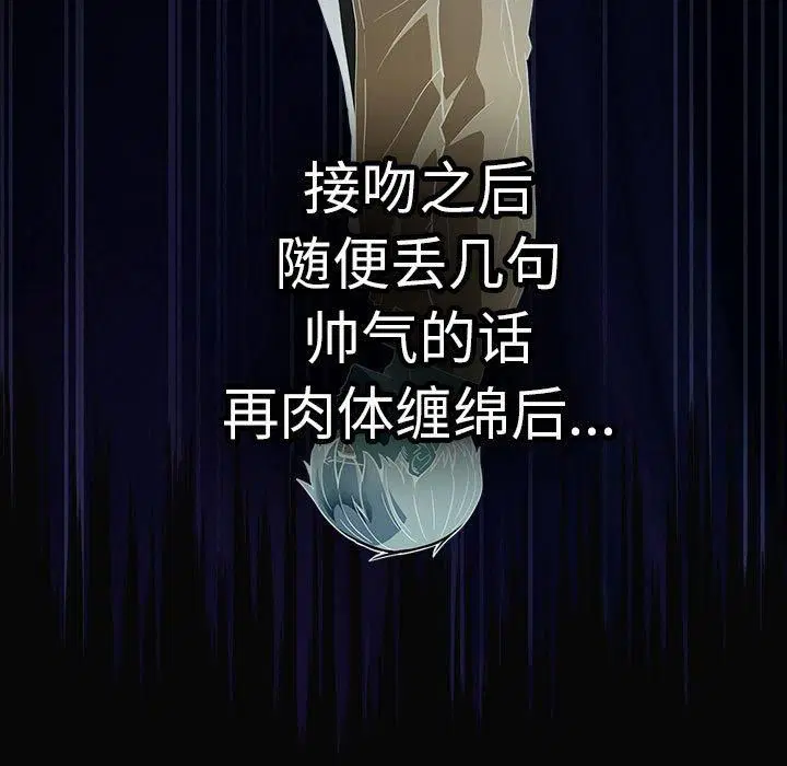 第208話
