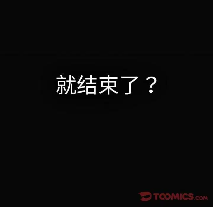 第208話
