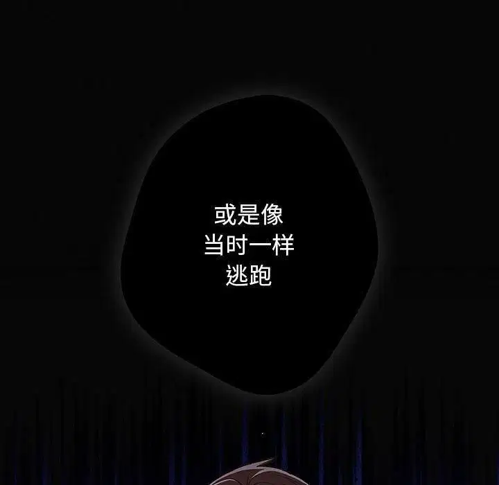 第208話