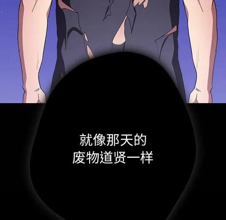第208話