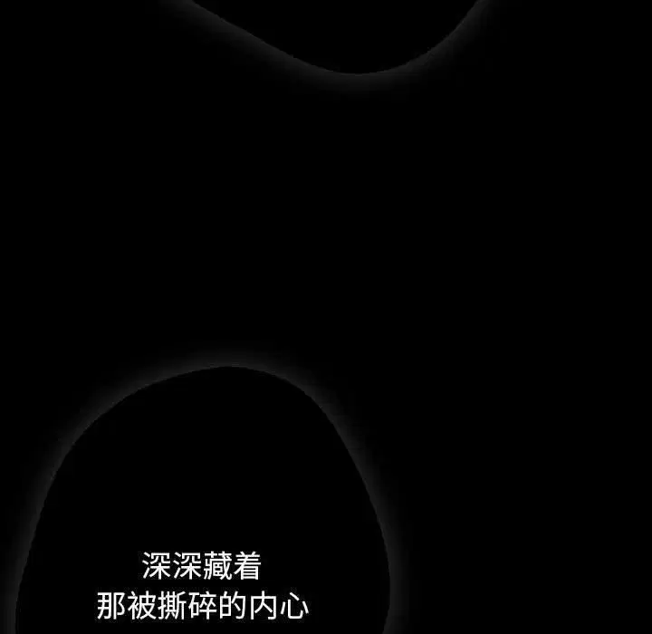 第208話