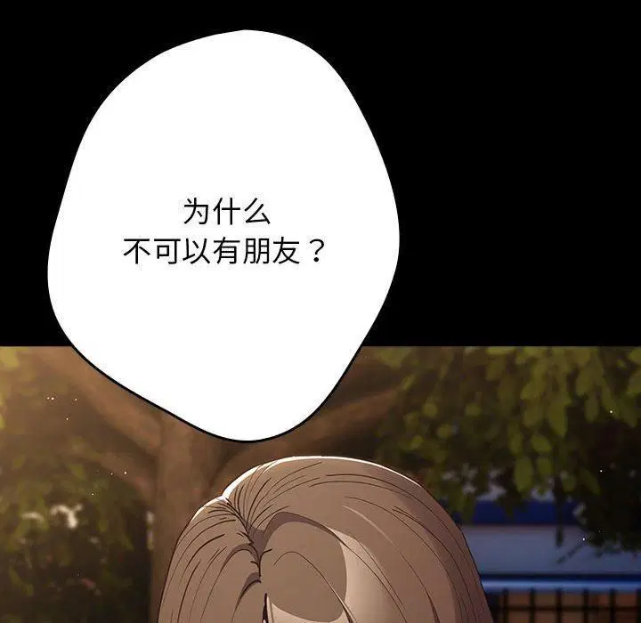 第208話